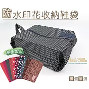 【○糊塗鞋匠○ 優質鞋材】G12 防水印花收納鞋袋(2個)A17