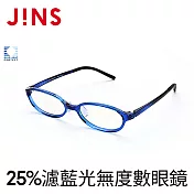JINS 25%濾藍光無度數鏡框(AFPC14S105)藍色