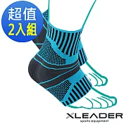 【LEADER】運動壓力矽膠墊片護踝套 踝關節保護墊_2只入組(藍黑 Sx2)