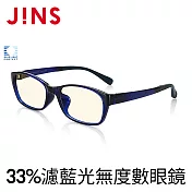 JINS 33%濾藍光無度數鏡框(APC14A003)海軍藍