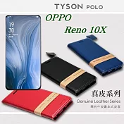 OPPO Reno 10倍變焦版 頭層牛皮簡約書本皮套 POLO 真皮系列 手機殼紅色