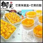 商品名稱