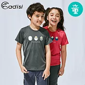 ADISI 童短袖鋅纖維消臭速乾圖騰上衣AL1911087 (110-140) / 抗菌、抗UV、透氣快乾、Richy紗110岩灰