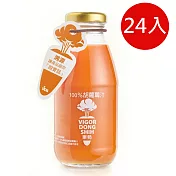 【樂品食尚】活力東勢-100%胡蘿蔔汁290mlx24瓶/箱