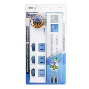 東億2孔3開關3插座延長線_2.5公尺(8.25尺) TY-S123-8.25尺