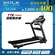 SOLE 跑步機 TT8 (商用跑帶/下坡功能)