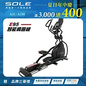 SOLE 橢圓機/滑步機 E95 (20吋跨距/全彩螢幕)