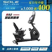 SOLE 斜躺健身車 R92 (有氧燃脂/低噪音)