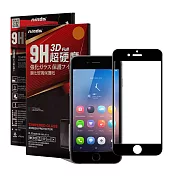 NISDA for iPhone 8 Plus / 7 Plus 滿版3D全膠滿版鋼化玻璃貼 黑