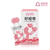【仙桃牌】通汝飲_QQ女孩 青春濃縮液 一盒 (10包/盒)