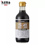 預購《丸莊》黑豆薄鹽醬油300ml/瓶 (共2瓶)