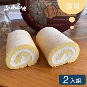 【FuaFua Chiffon】起司 FuaFua卷-Cheese(2入)