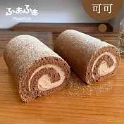 【FuaFua Chiffon】可可 FuaFua 卷-Chocolate