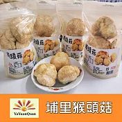 【亞源泉】猴頭菇6入組