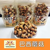 【亞源泉】巴西蘑菇10入組