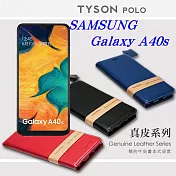 三星 Samsung Galaxy A40s 頭層牛皮簡約書本皮套 POLO 真皮系列 手機殼紅色