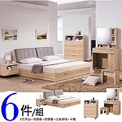 《Homelike》克菲6尺臥室六件組
