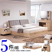 《Homelike》克菲6尺臥室五件組