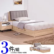 《Homelike》克菲3.5尺床組三件組