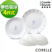 【美國康寧 CORELLE】夢想星球4件式餐盤組(D01)