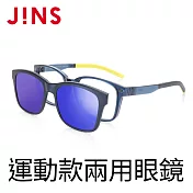 JINS Active Switch 運動用磁吸式眼鏡(AMRF19S263)-偏光鏡片海軍藍