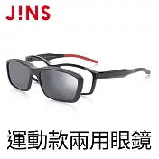 JINS Active Switch 運動用磁吸式眼鏡(AMRF19S351)-偏光鏡片黑色