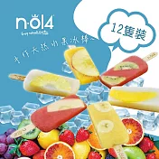 預購《N.O14》天然水果冰棒-12支裝