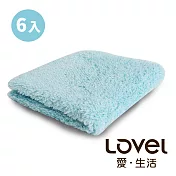 Lovel 7倍強效吸水抗菌超細纖維方巾6入組(共9色)粉末藍