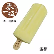 【春一枝】天然手作冰棒-金桔(6入)