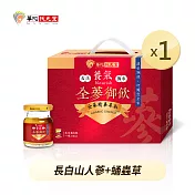 華陀扶元堂-養氣全蔘御飲1盒(8瓶/盒)