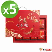 華陀扶元堂-養氣全蔘御飲5盒(8瓶/盒)