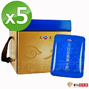 華陀扶元堂-花旗蔘元飲5盒(10包/盒)