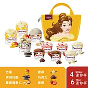 貝兒迷你杯10入組(100ml芒覆2淇巧1夏果1+75ml香草2草莓2巧克力2+保冷袋1)