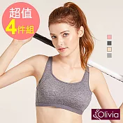 【Olivia】無鋼圈輕運動舒棉內衣(4件組)M4色各1