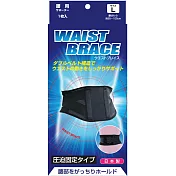 【日本 Shinsei】壓力固定護腰(M)