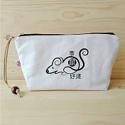 我思我作|專鼠好運化妝包