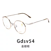 【Front 光學眼鏡】GM1910-三色可挑選(獨特造型圓框光學眼鏡)Gdsv54金銀框