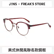 JINS 美國潮流Freak’s store聯名款眼鏡(ALMF19S321)酒紅