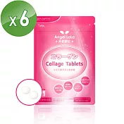 【Angel LaLa 天使娜拉】小分子膠原蛋白胜肽錠(90錠/包x6包)