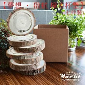 【YACHT 遊艇精品文創】夢想 ? 啟航 樟木杯墊(7件裝)