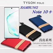 三星 Samsung Galaxy Note 10+ 頭層牛皮簡約書本皮套 POLO 真皮系列 手機殼紅色