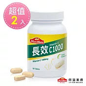 【Nutrimate你滋美得】長效C1000(60顆/瓶-2入)