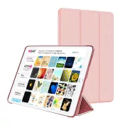 AISURE for 2019 Apple iPad Air 10.5吋 豪華三折保護套玫瑰金