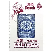 金桃撕不破系列-彩帶PVC撲克牌 藍
