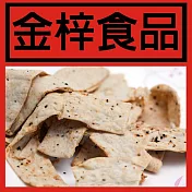 《金梓食品》黑胡椒鱈魚切片(320克/包，共二包)