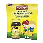 Nature Made 萊萃美 兒童咀嚼綜合維生素錠 180錠