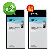 Omega3深海魚油75粒(3瓶組)買2送1