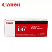 CANON CRG-047 黑色 原廠 盒裝碳粉匣