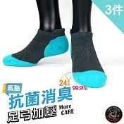 【老船長】(9822)EOT科技不會臭的萊卡抗菌超強足弓編織氣墊襪-3雙入-水藍色25-27CM/