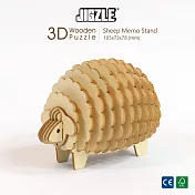 JIGZLE ® 3D-木拼圖-綿羊